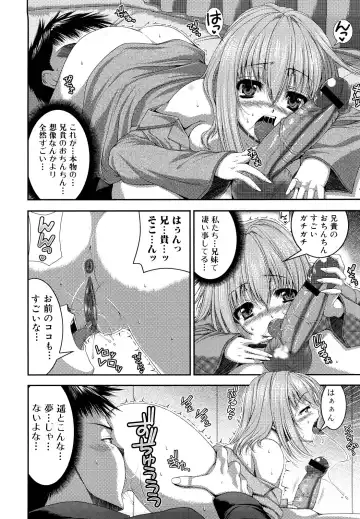 [Yoshida Inuhito] Anesakyu Fhentai - Page 109