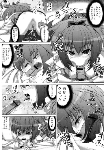 [Yoshida Inuhito] Anesakyu Fhentai - Page 141