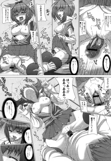 [Yoshida Inuhito] Anesakyu Fhentai - Page 144