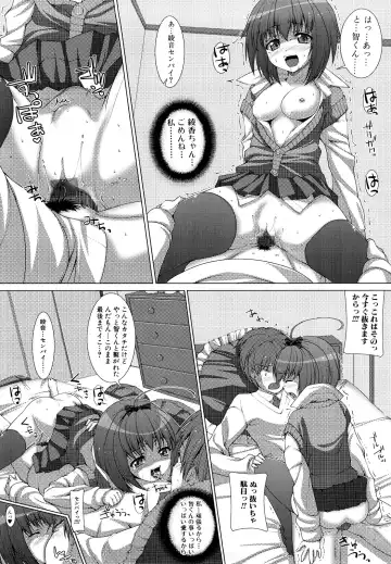 [Yoshida Inuhito] Anesakyu Fhentai - Page 145