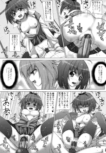 [Yoshida Inuhito] Anesakyu Fhentai - Page 146