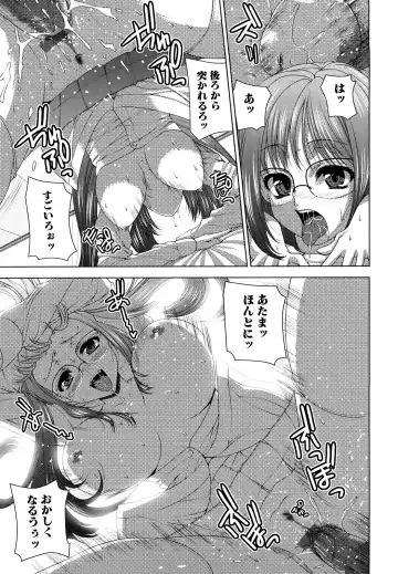 [Yoshida Inuhito] Anesakyu Fhentai - Page 34