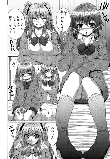 [Yoshida Inuhito] Anesakyu Fhentai - Page 53