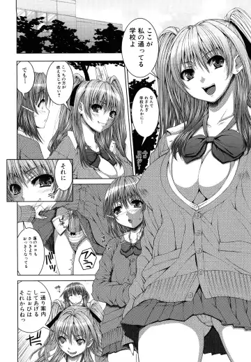 [Yoshida Inuhito] Anesakyu Fhentai - Page 57