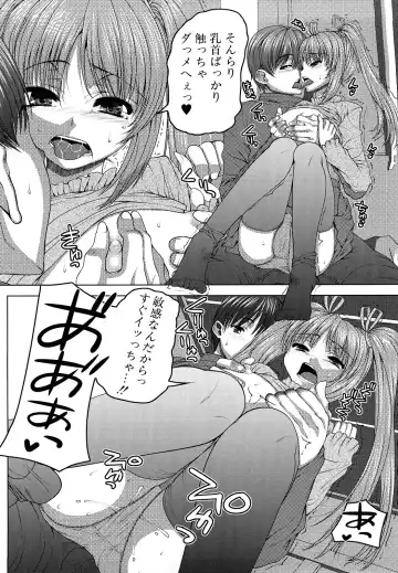 [Yoshida Inuhito] Anesakyu Fhentai - Page 71