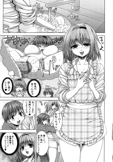 [Yoshida Inuhito] Anesakyu Fhentai - Page 8