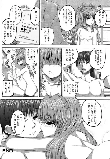 [Yoshida Inuhito] Anesakyu Fhentai - Page 83