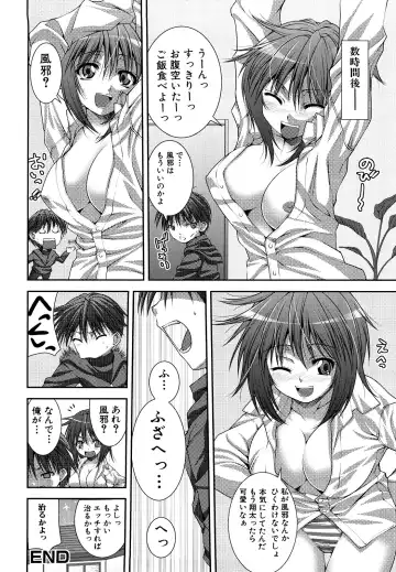 [Yoshida Inuhito] Anesakyu Fhentai - Page 99