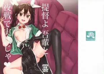 Read [Kawakami Rokkaku - Takanashi Rei] Teitoku Wagahai to Yasen de Jissen ja - Fhentai