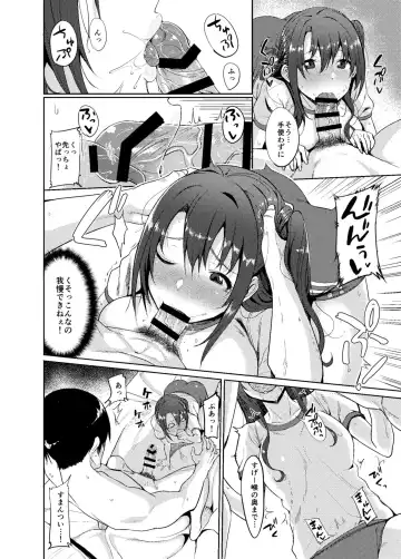 [Nodame] Shimamuraifu! Fhentai - Page 16