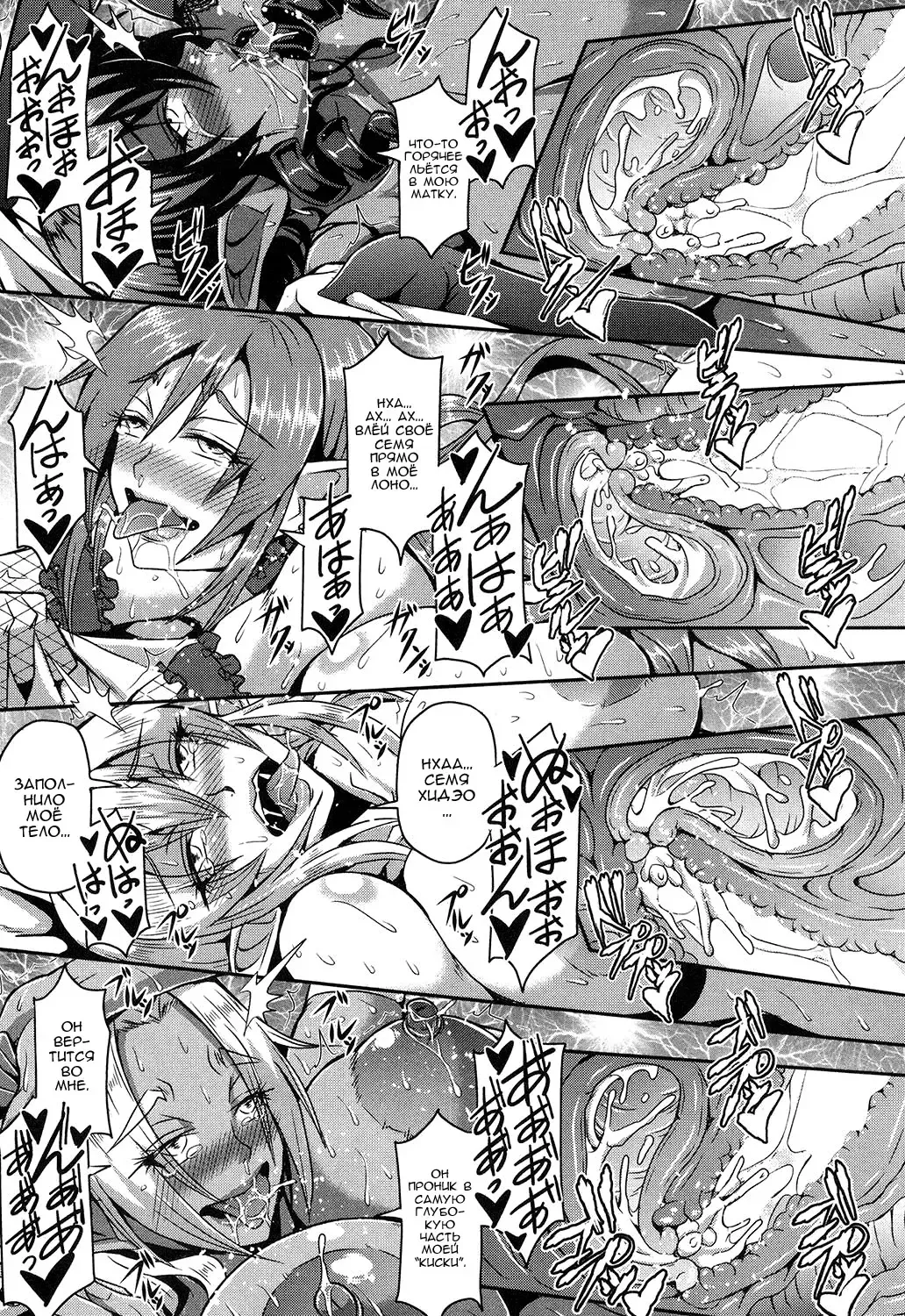 [Mifune Seijirou] Elf Harem no Mori to Kozukuri Keiyaku | Baby-making contract with a harem of forest elves Fhentai - Page 30