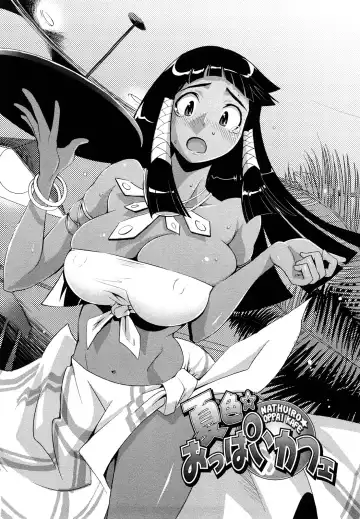 [Moritaka Takashi] Nakadashi Saretai Fhentai - Page 120