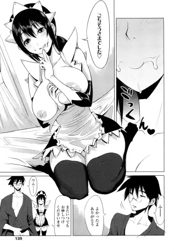 [Moritaka Takashi] Nakadashi Saretai Fhentai - Page 139