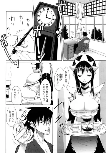 [Moritaka Takashi] Nakadashi Saretai Fhentai - Page 140