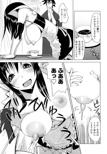 [Moritaka Takashi] Nakadashi Saretai Fhentai - Page 143