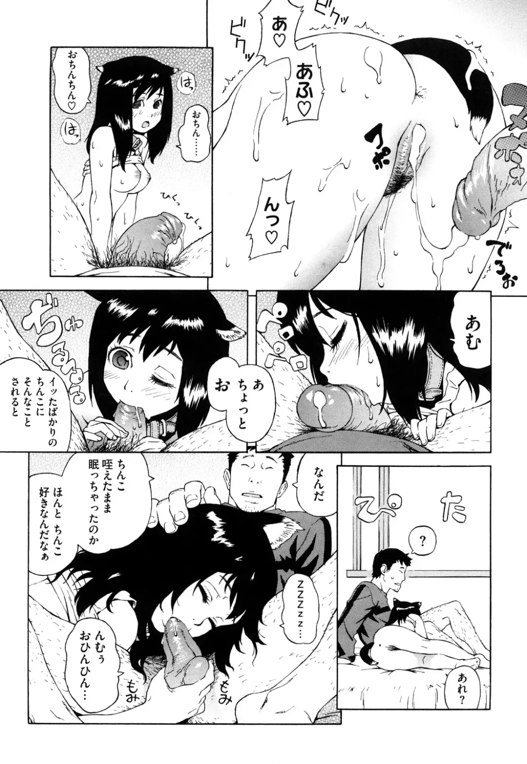 [Jingrock] Bloomer Mama Shinsouban Fhentai - Page 131