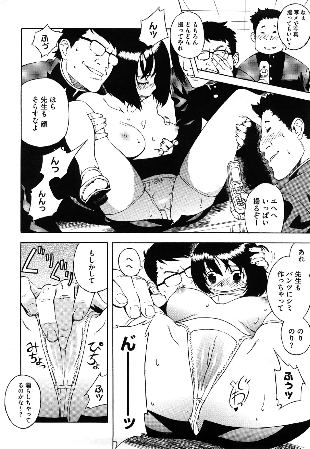 [Jingrock] Bloomer Mama Shinsouban Fhentai - Page 140