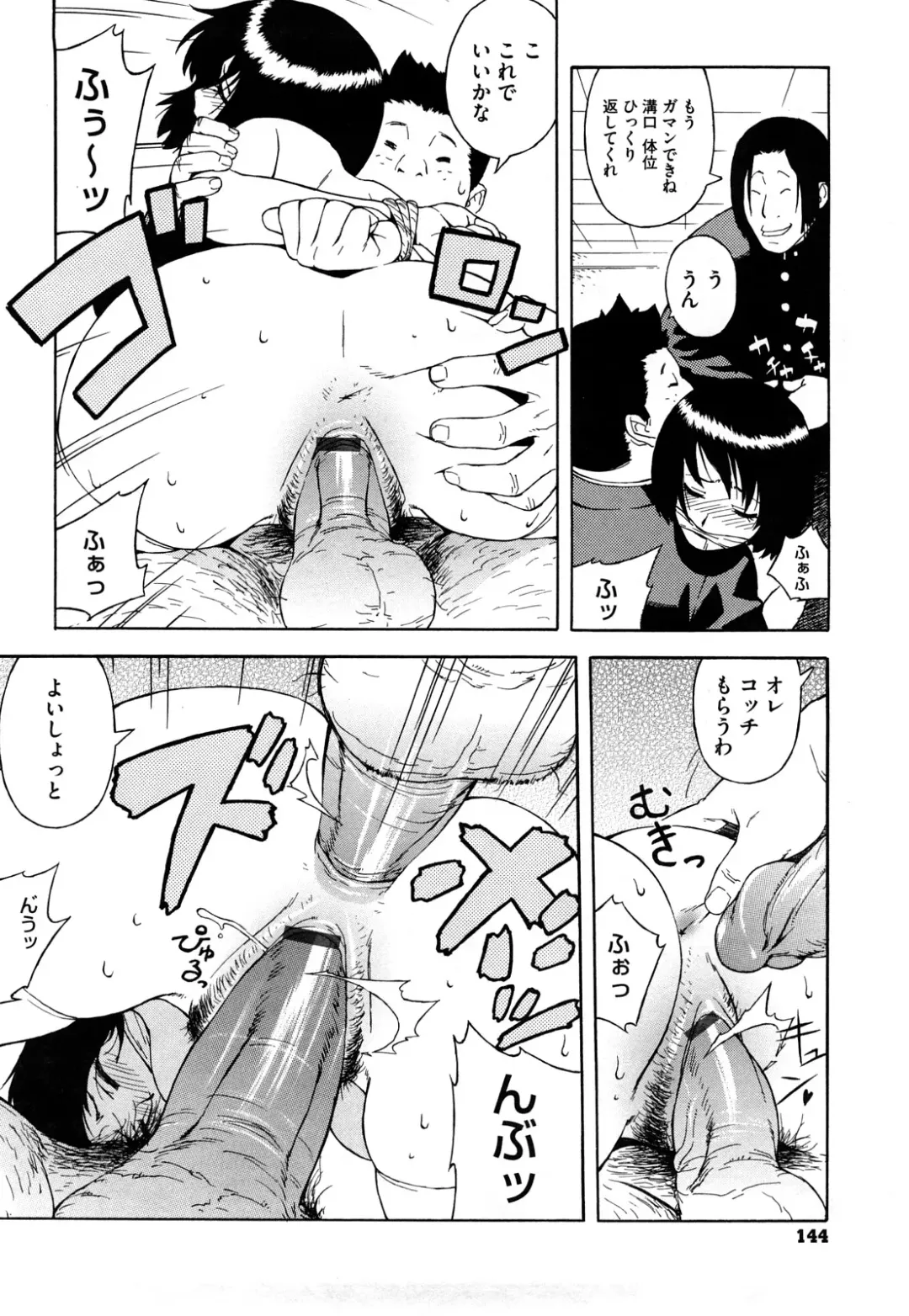 [Jingrock] Bloomer Mama Shinsouban Fhentai - Page 146