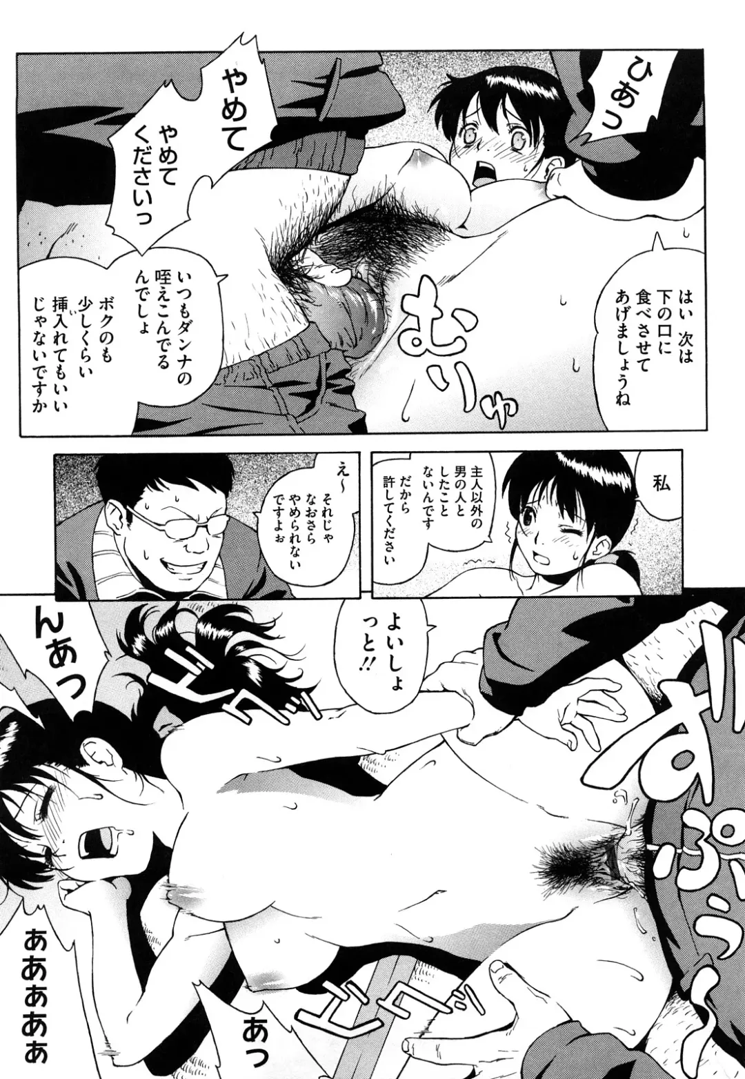 [Jingrock] Bloomer Mama Shinsouban Fhentai - Page 159