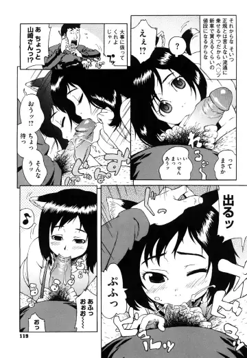 [Jingrock] Bloomer Mama Shinsouban Fhentai - Page 121