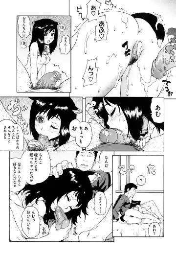 [Jingrock] Bloomer Mama Shinsouban Fhentai - Page 131