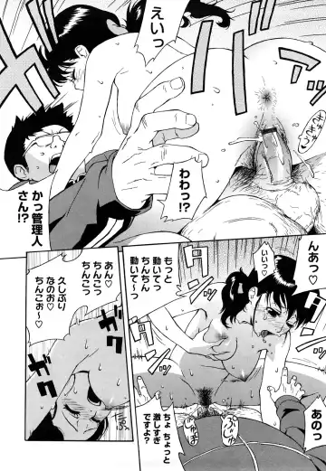 [Jingrock] Bloomer Mama Shinsouban Fhentai - Page 162