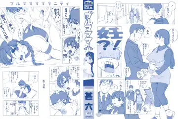 [Jingrock] Bloomer Mama Shinsouban Fhentai - Page 3