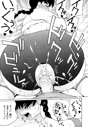 [Jingrock] Bloomer Mama Shinsouban Fhentai - Page 35