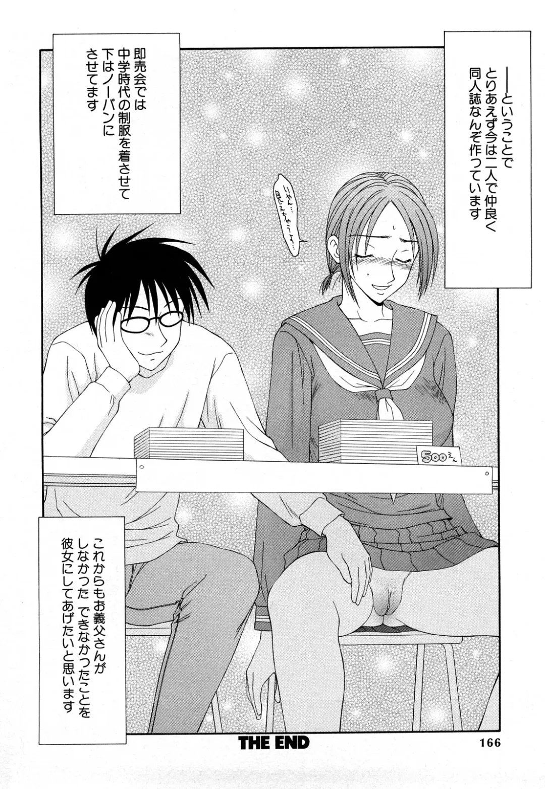 [Ikoma Ippei] Higyaku ~Ikoma Ippei Best Selection~ Fhentai - Page 165