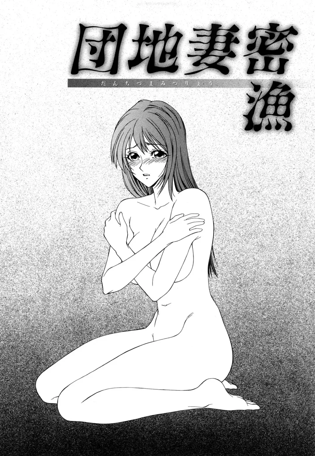 [Ikoma Ippei] Higyaku ~Ikoma Ippei Best Selection~ Fhentai - Page 166