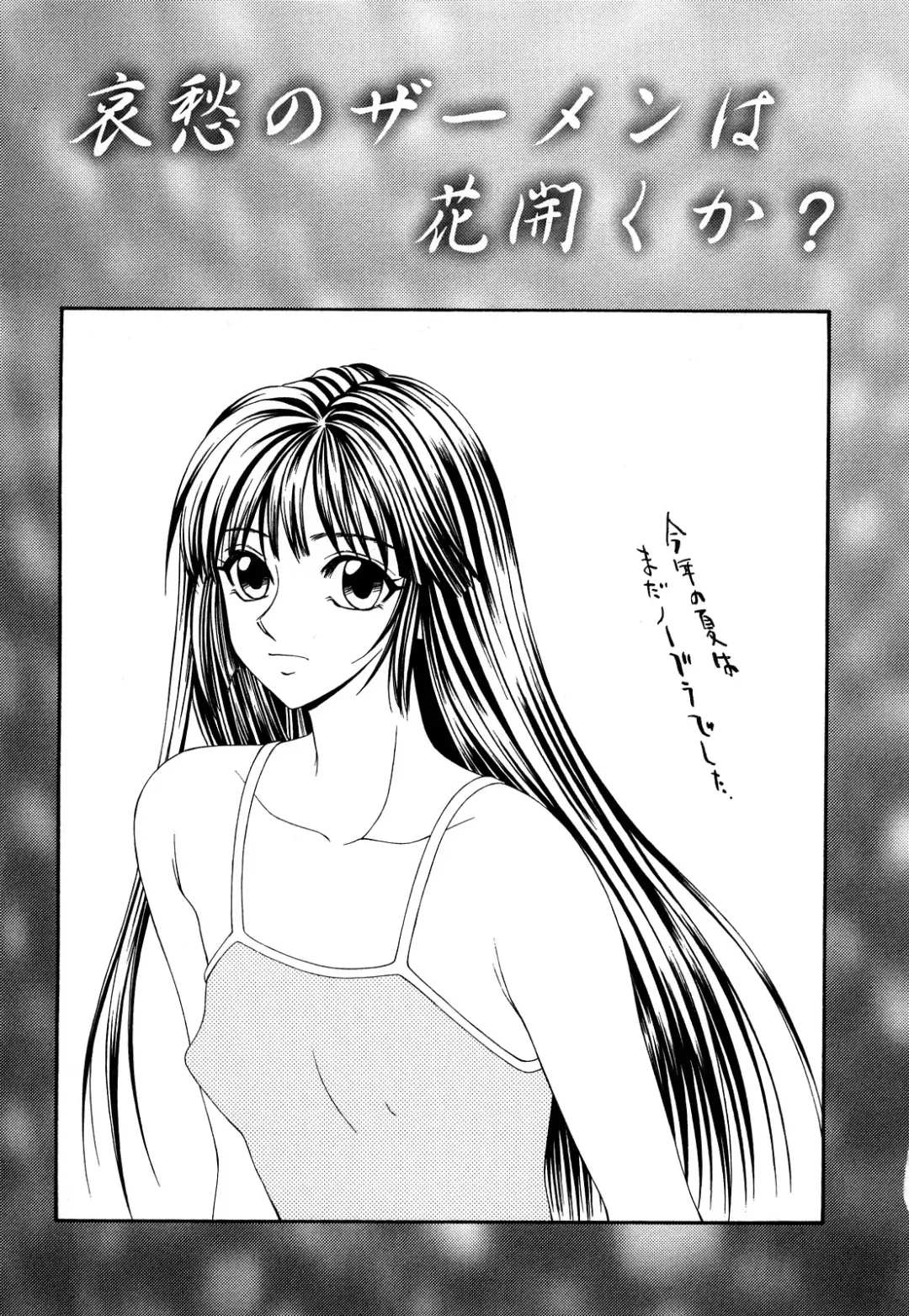 [Ikoma Ippei] Higyaku ~Ikoma Ippei Best Selection~ Fhentai - Page 38