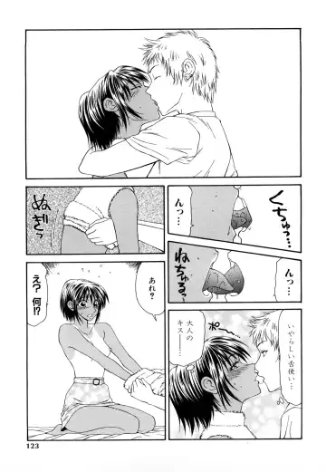 [Ikoma Ippei] Higyaku ~Ikoma Ippei Best Selection~ Fhentai - Page 122