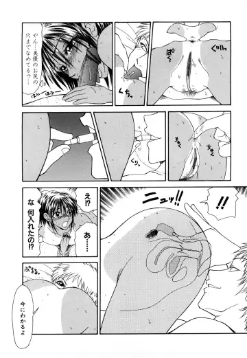 [Ikoma Ippei] Higyaku ~Ikoma Ippei Best Selection~ Fhentai - Page 126