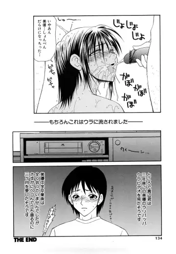 [Ikoma Ippei] Higyaku ~Ikoma Ippei Best Selection~ Fhentai - Page 133