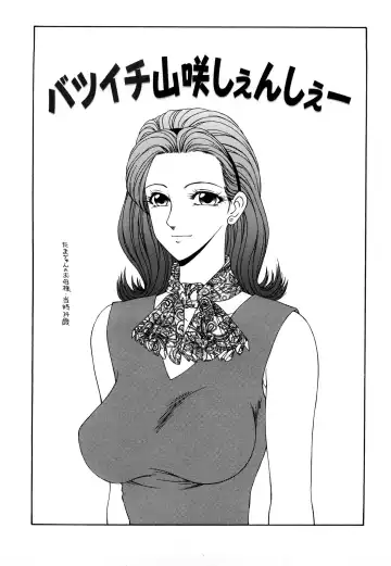 [Ikoma Ippei] Higyaku ~Ikoma Ippei Best Selection~ Fhentai - Page 134