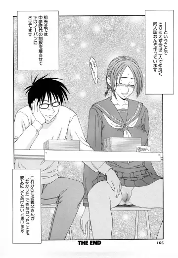 [Ikoma Ippei] Higyaku ~Ikoma Ippei Best Selection~ Fhentai - Page 165