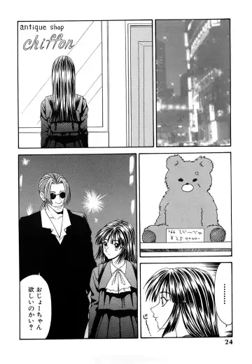 [Ikoma Ippei] Higyaku ~Ikoma Ippei Best Selection~ Fhentai - Page 23