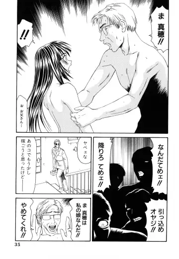 [Ikoma Ippei] Higyaku ~Ikoma Ippei Best Selection~ Fhentai - Page 34