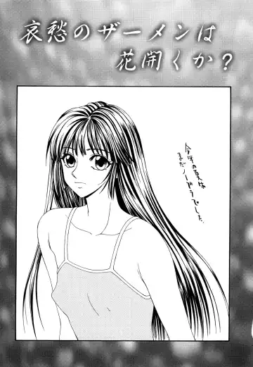 [Ikoma Ippei] Higyaku ~Ikoma Ippei Best Selection~ Fhentai - Page 38