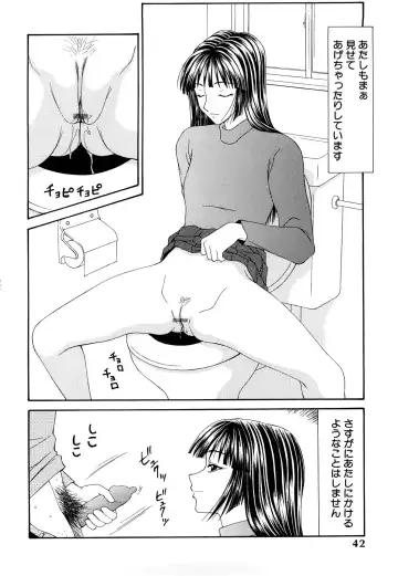 [Ikoma Ippei] Higyaku ~Ikoma Ippei Best Selection~ Fhentai - Page 41