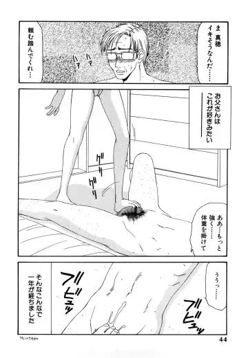 [Ikoma Ippei] Higyaku ~Ikoma Ippei Best Selection~ Fhentai - Page 43