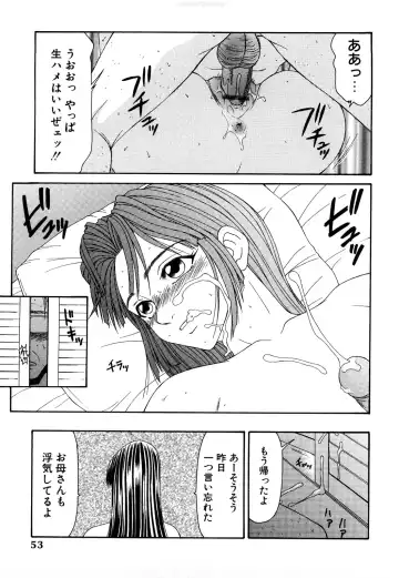 [Ikoma Ippei] Higyaku ~Ikoma Ippei Best Selection~ Fhentai - Page 52