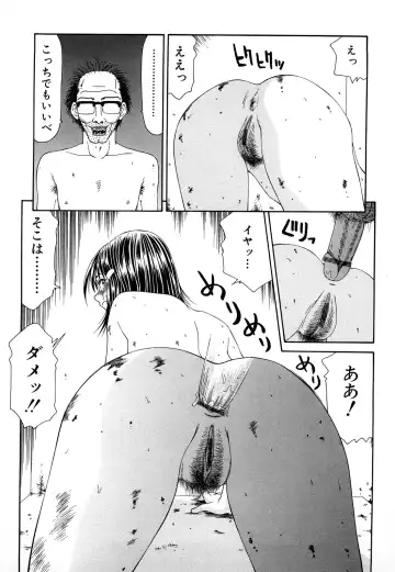 [Ikoma Ippei] Higyaku ~Ikoma Ippei Best Selection~ Fhentai - Page 68