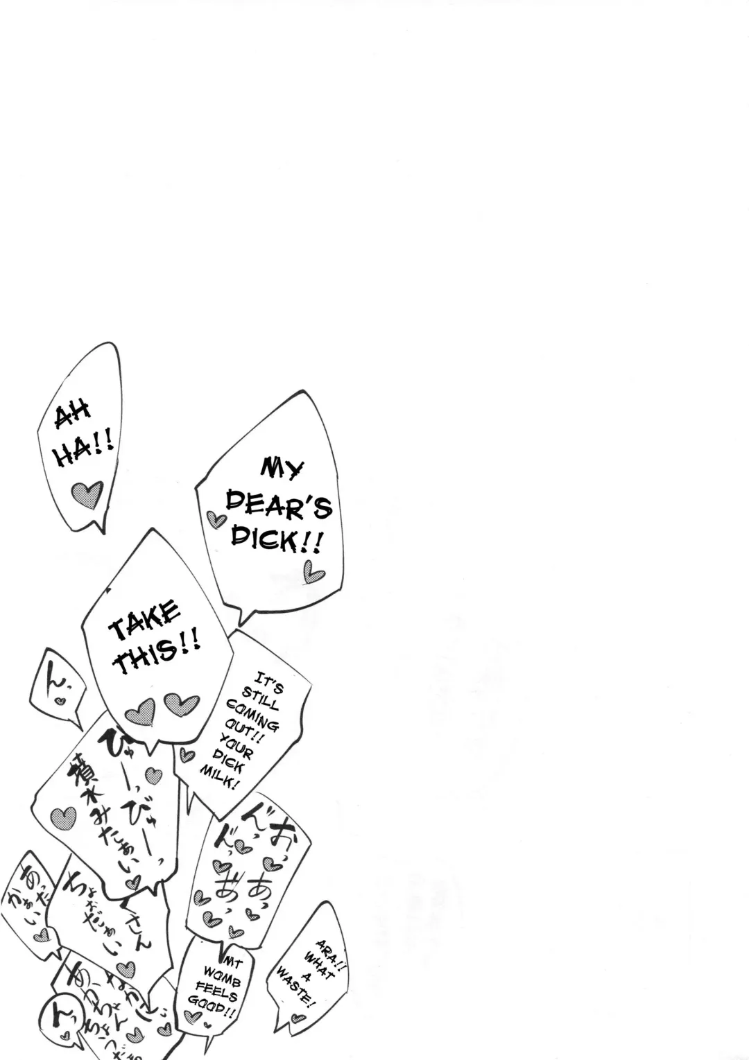 [Solopipb] Shiragasane -Tojinawa- Fhentai - Page 16