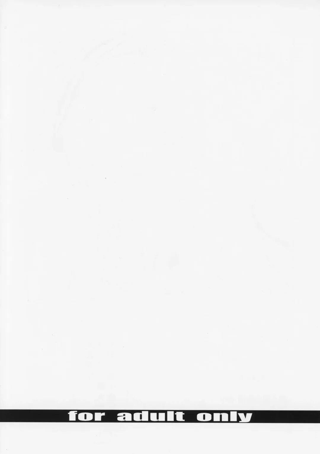 [Miharu] UJ vol. 2 Fhentai - Page 18