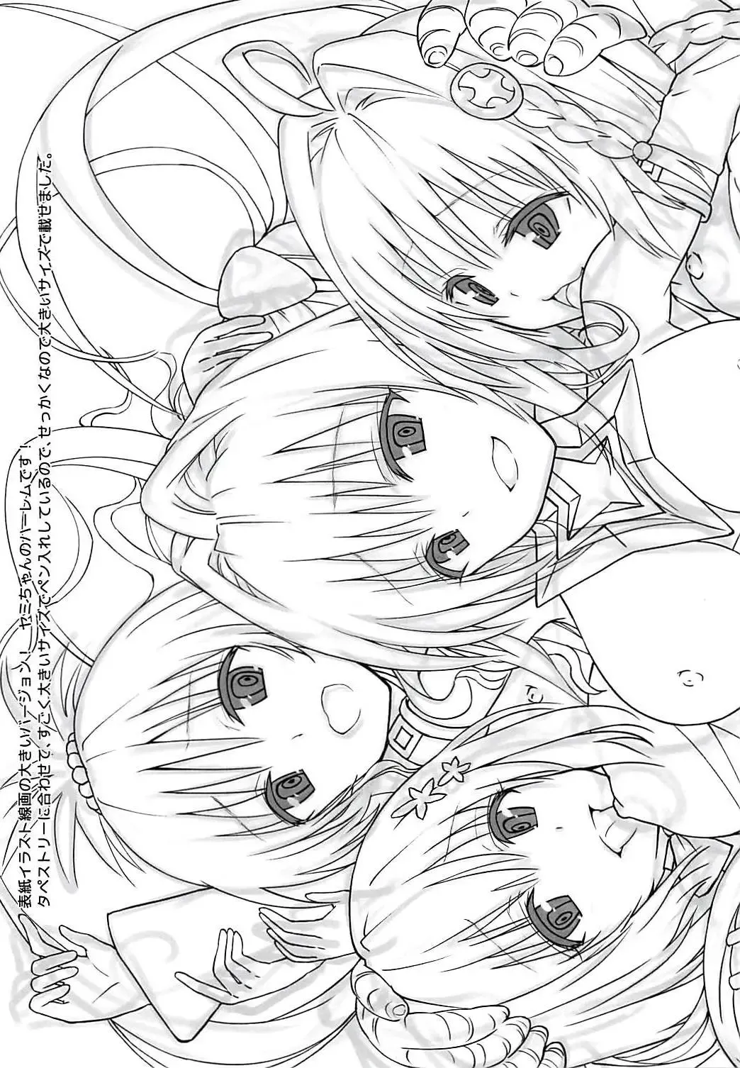 Samurai Ninja GREENTEA FuyuComi C91 Event Gentei Sasshi Fhentai - Page 11