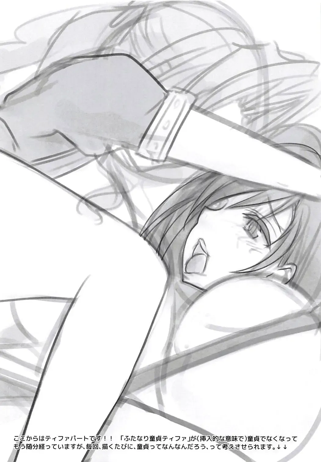 Samurai Ninja GREENTEA FuyuComi C91 Event Gentei Sasshi Fhentai - Page 12