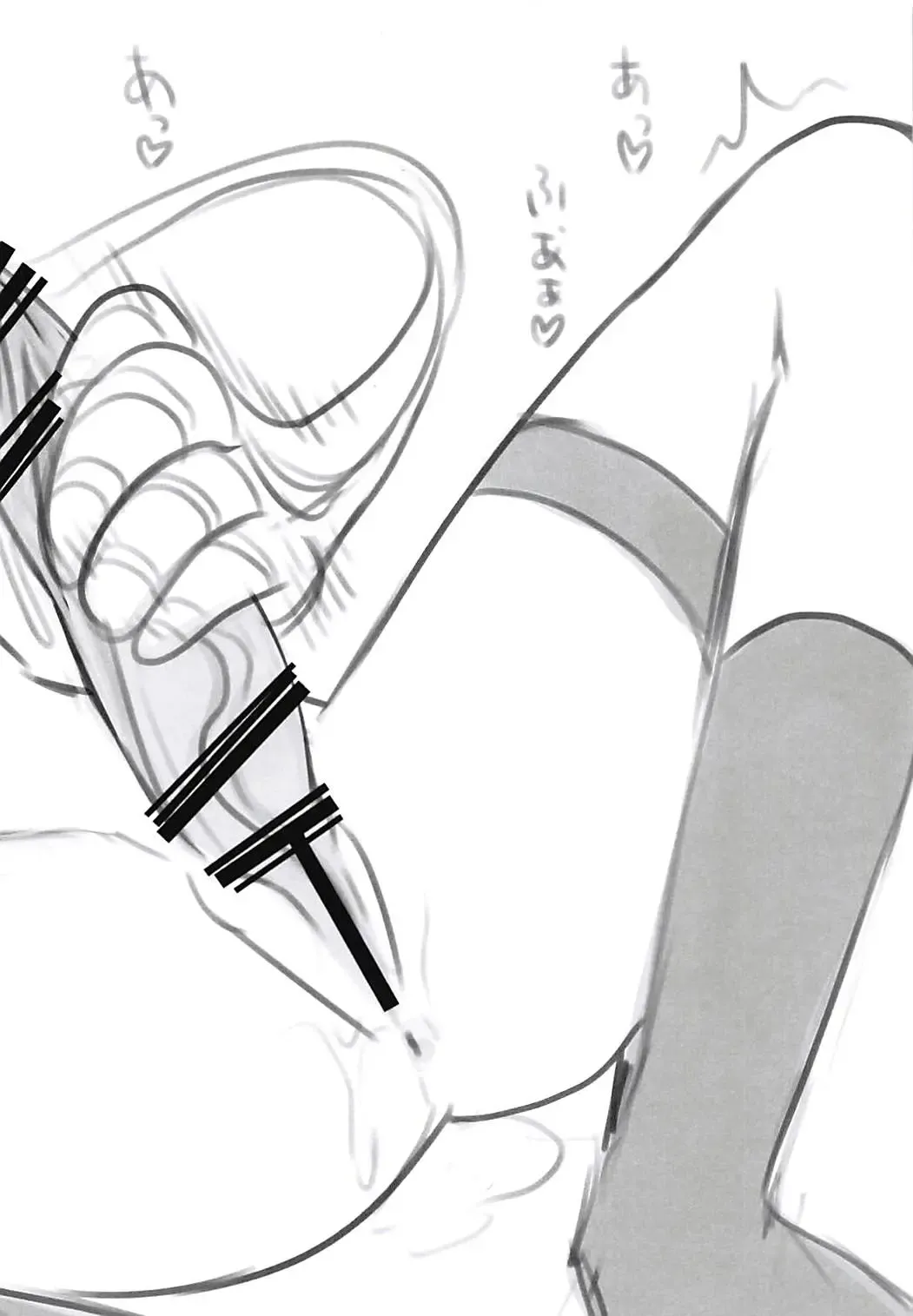 Samurai Ninja GREENTEA FuyuComi C91 Event Gentei Sasshi Fhentai - Page 2