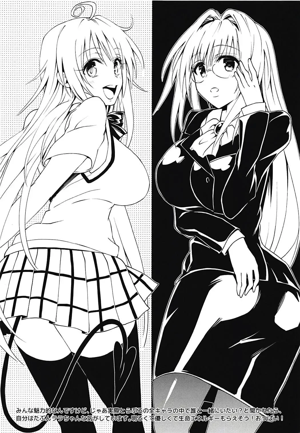 Samurai Ninja GREENTEA FuyuComi C91 Event Gentei Sasshi Fhentai - Page 5