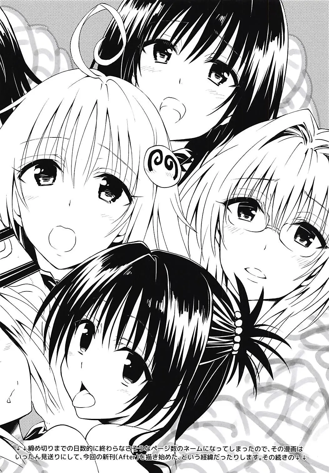 Samurai Ninja GREENTEA FuyuComi C91 Event Gentei Sasshi Fhentai - Page 8